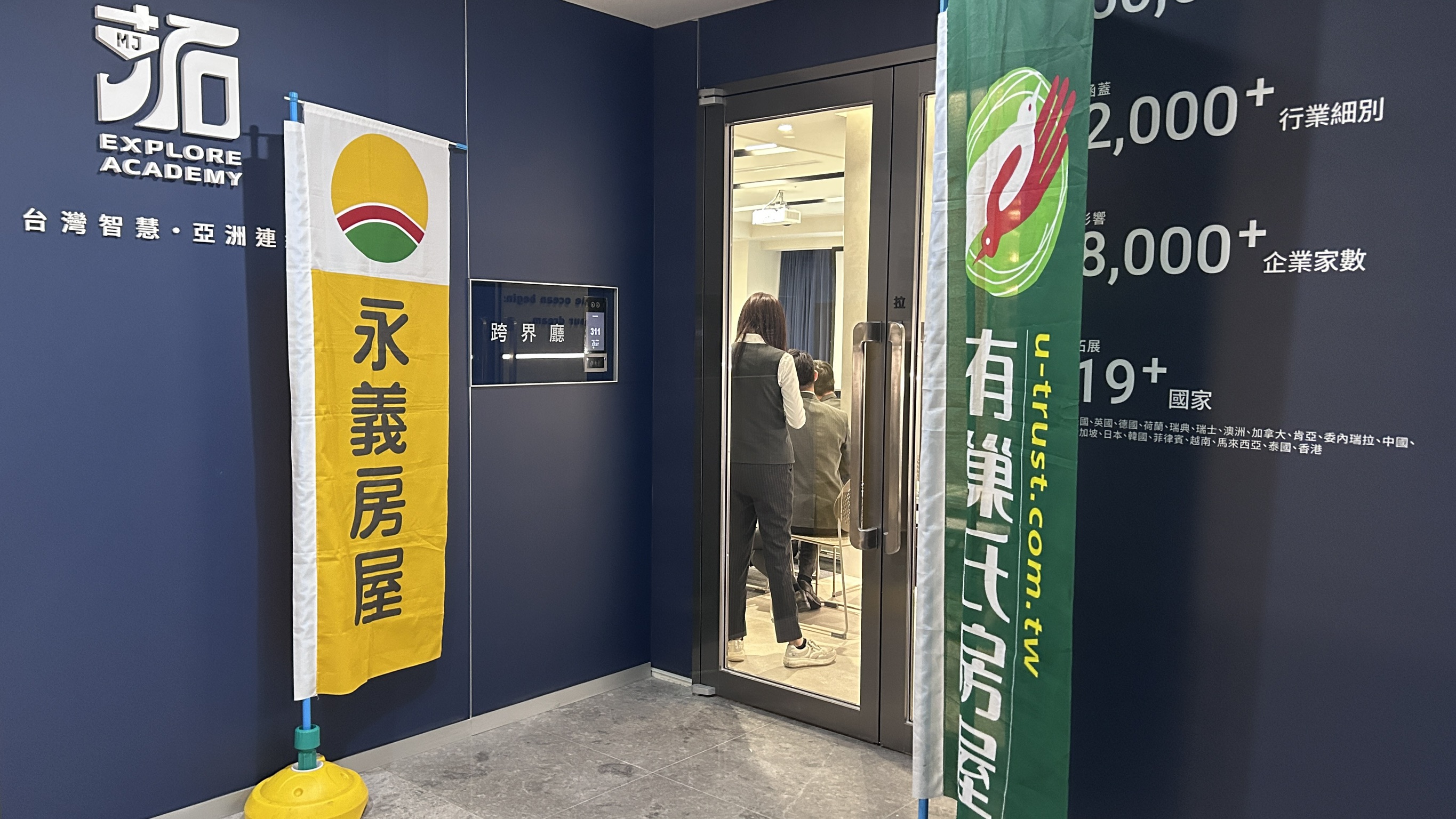 0501熊理想