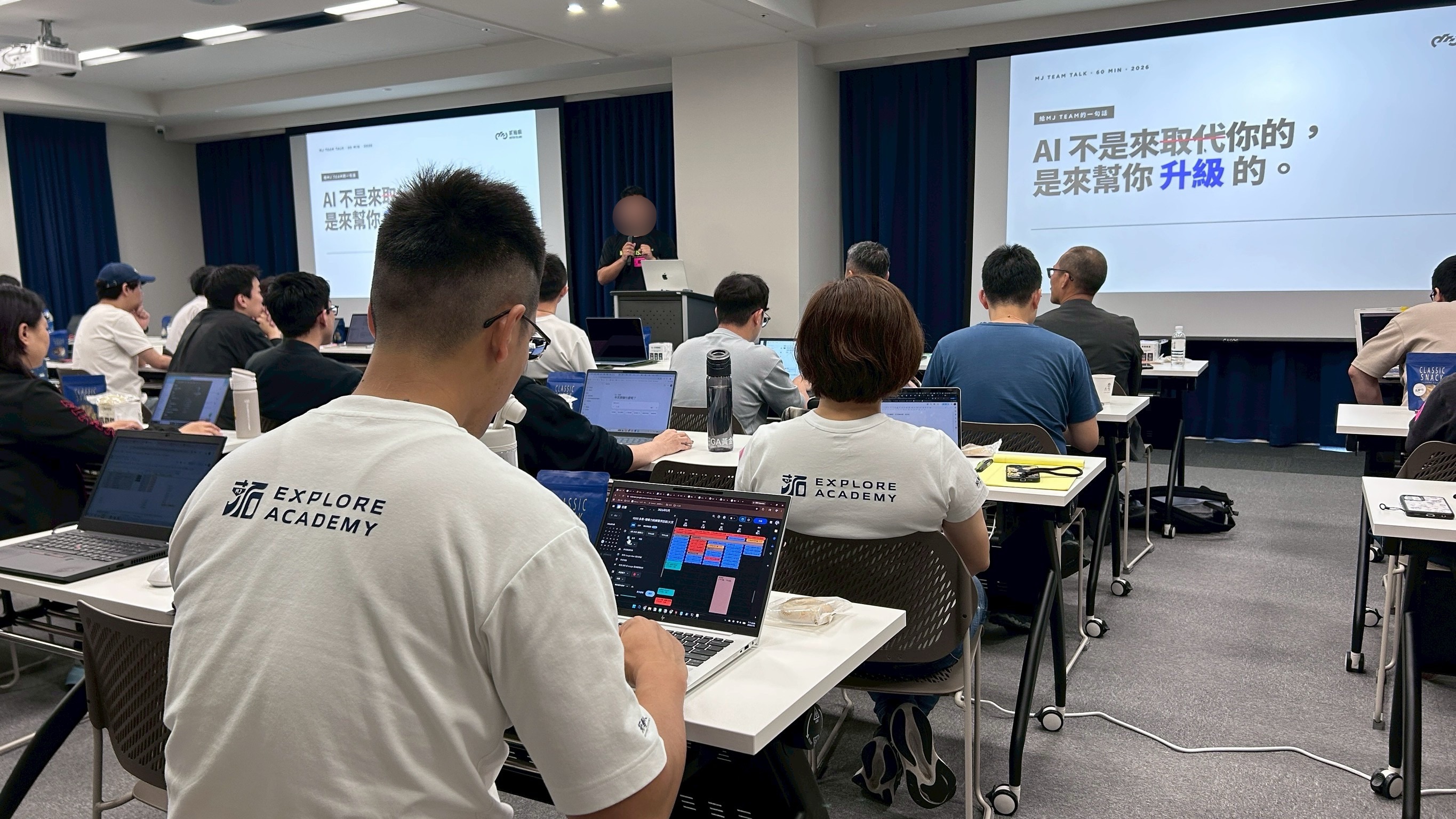AI 課程｜場地紀實