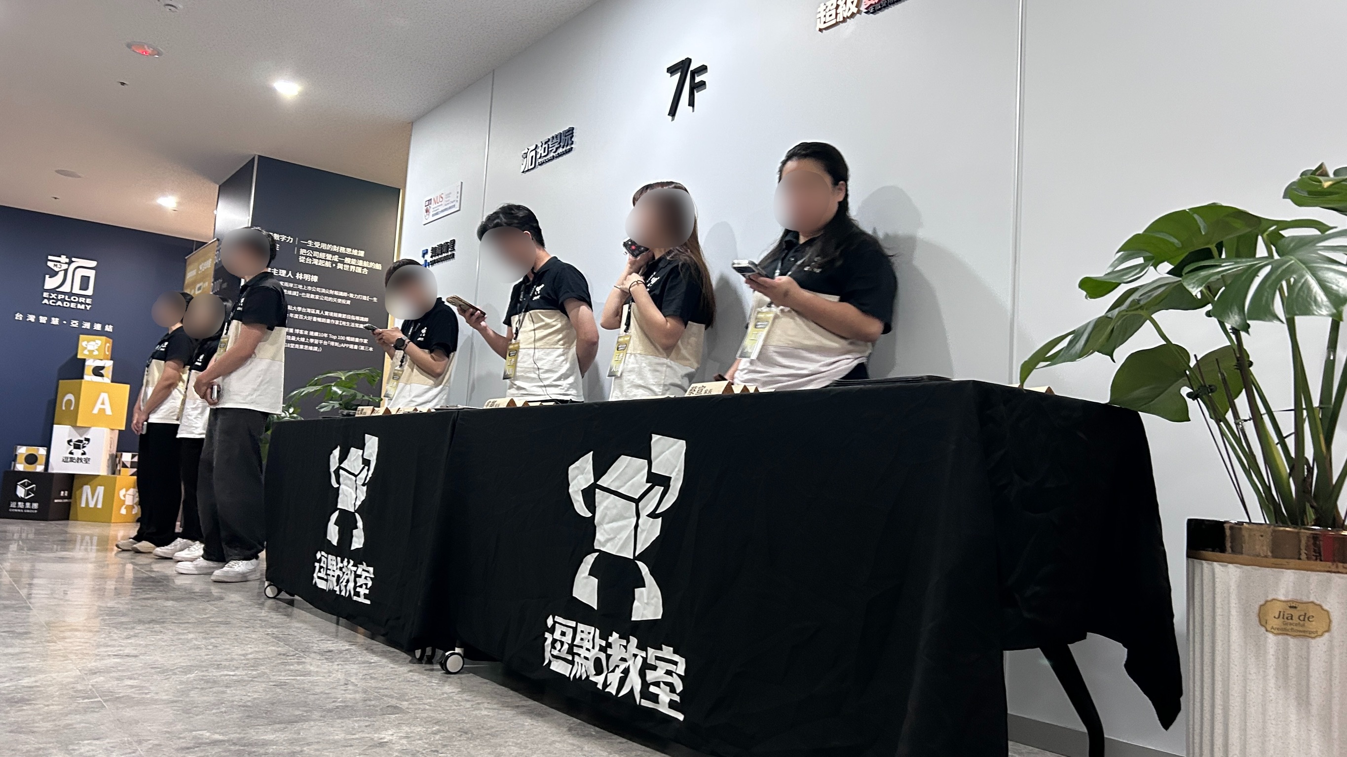 逗點教室2