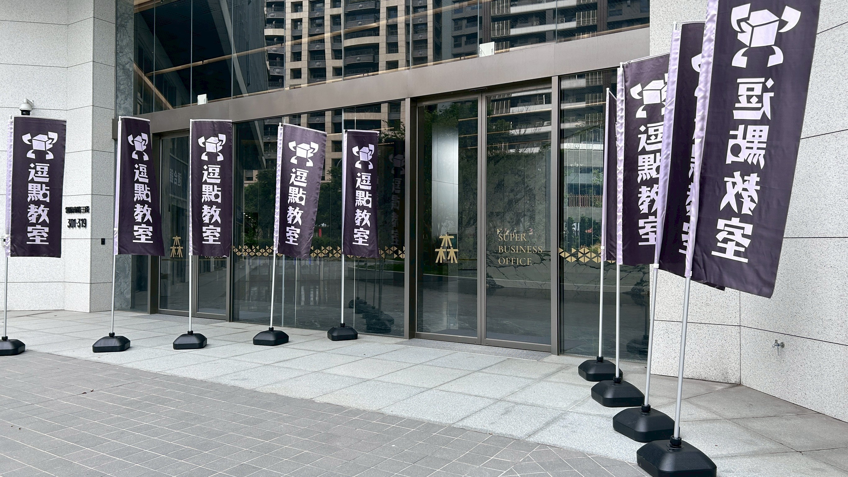逗點教室小六升國一家長說明會｜桃園青埔教育品牌活動場地租借案例