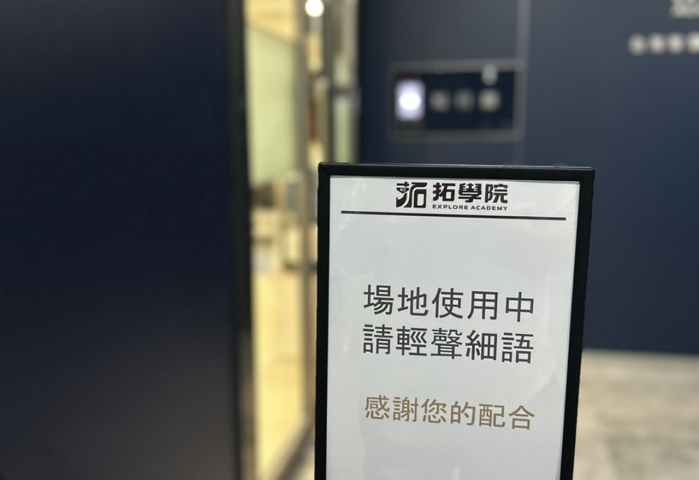 活動開始後，最怕的不是出大事