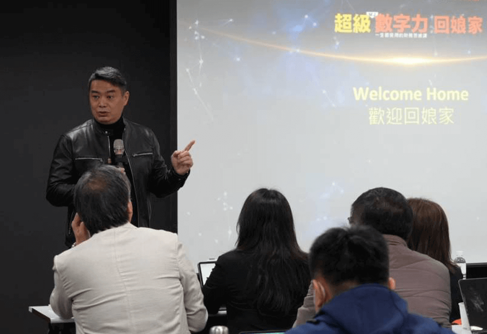 做自己的人生英雄！超級數字力創辦人林明樟：大家好，才是真正好