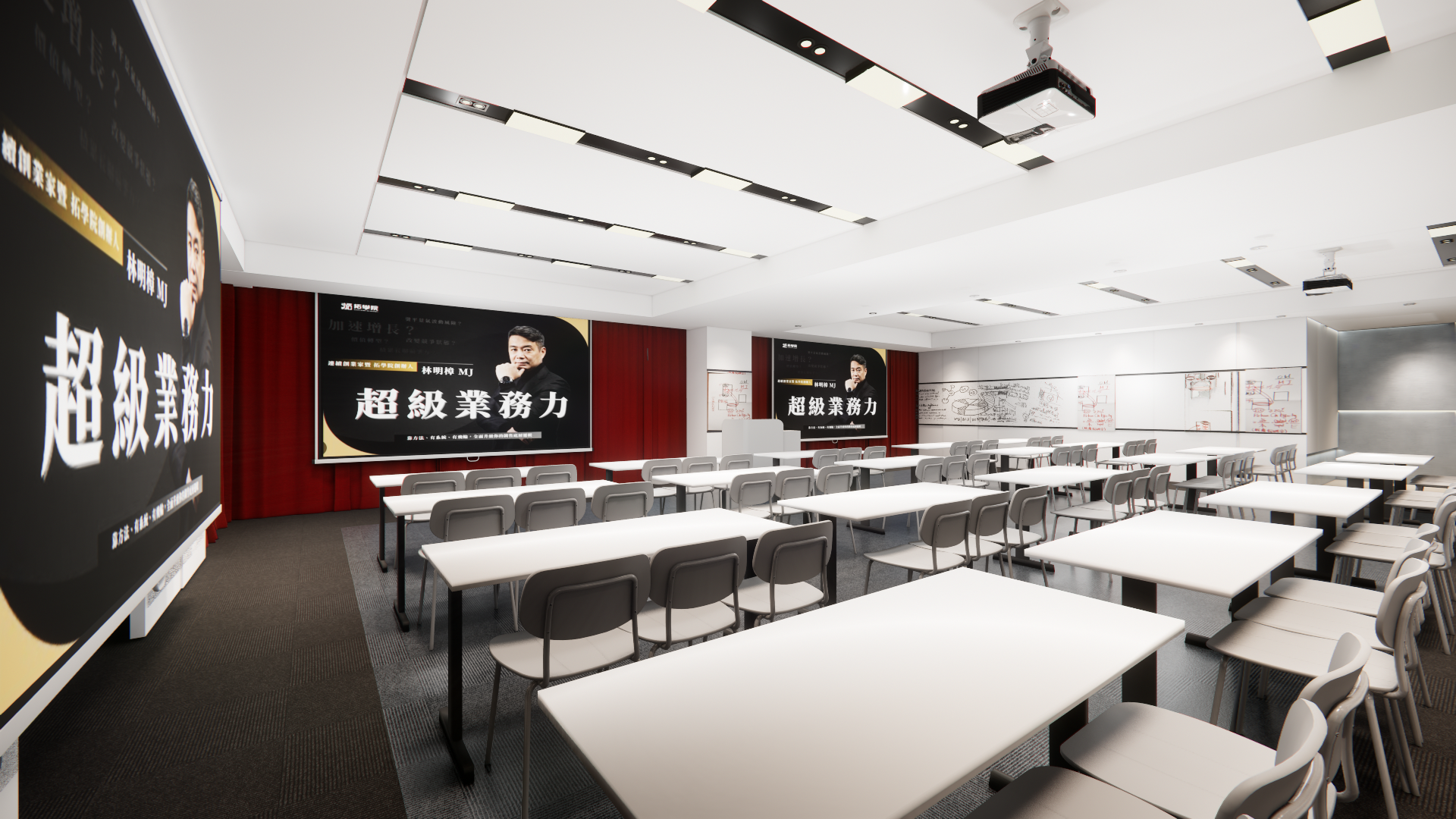 多功能會議室1｜上課型(4)