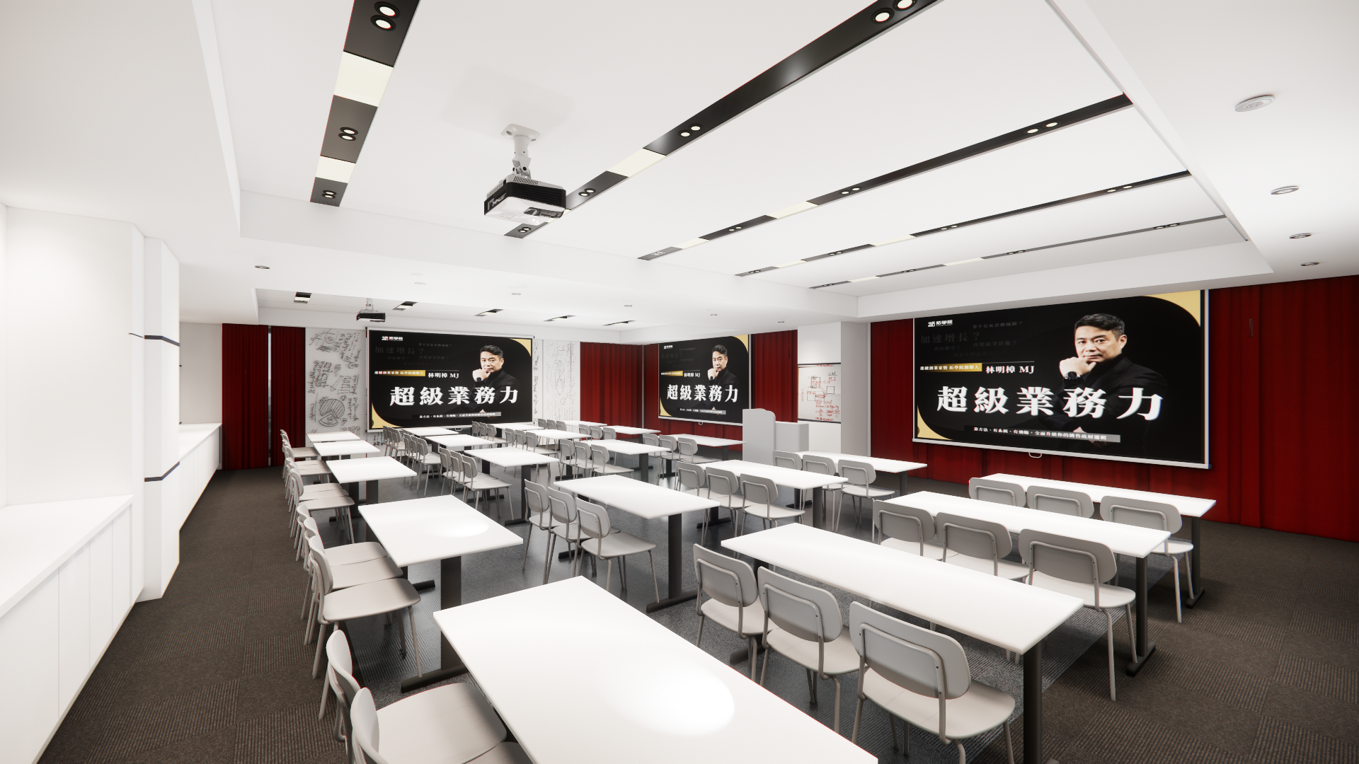 多功能會議室1｜上課型(3)