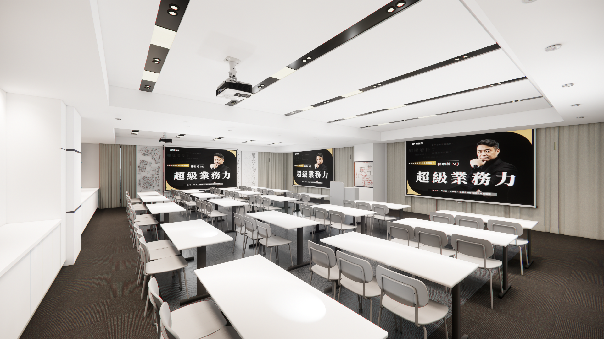 跨界廳｜桃園高鐵場地活動租借 多功能會議室