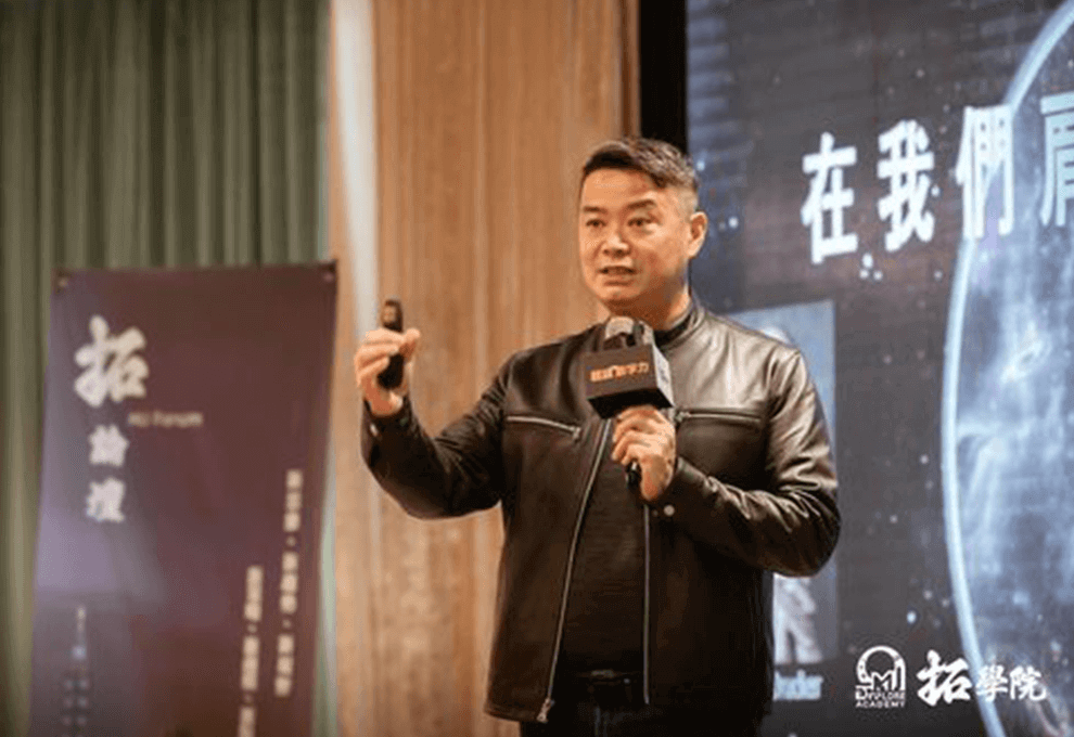 辦一場論壇從無到有的過程，就像堆積木一樣