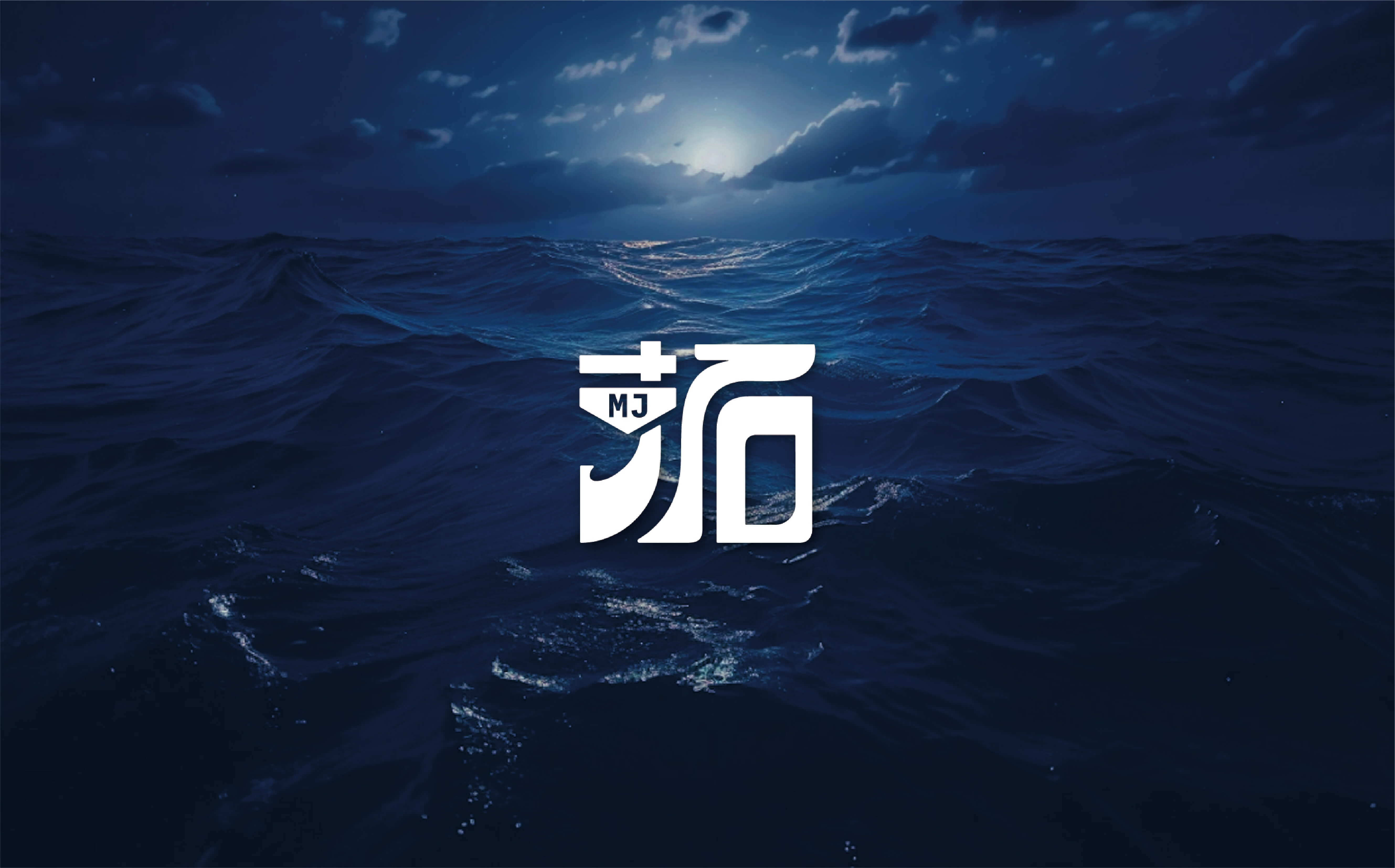 MJ拓學院_LOGO分享_page-0001