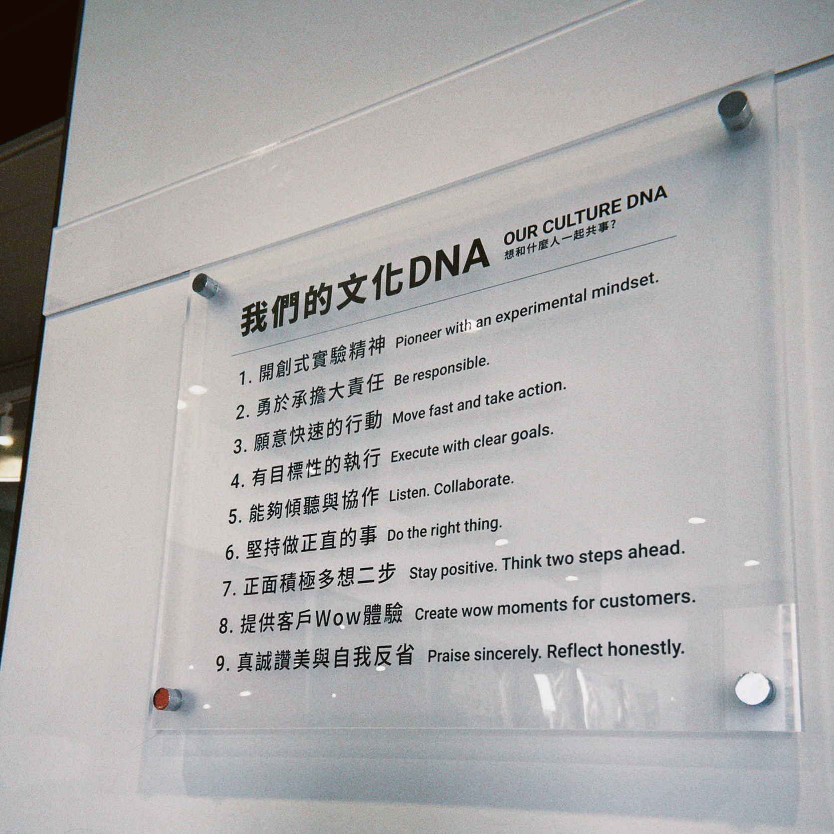 Team MJ文化DNA-GA