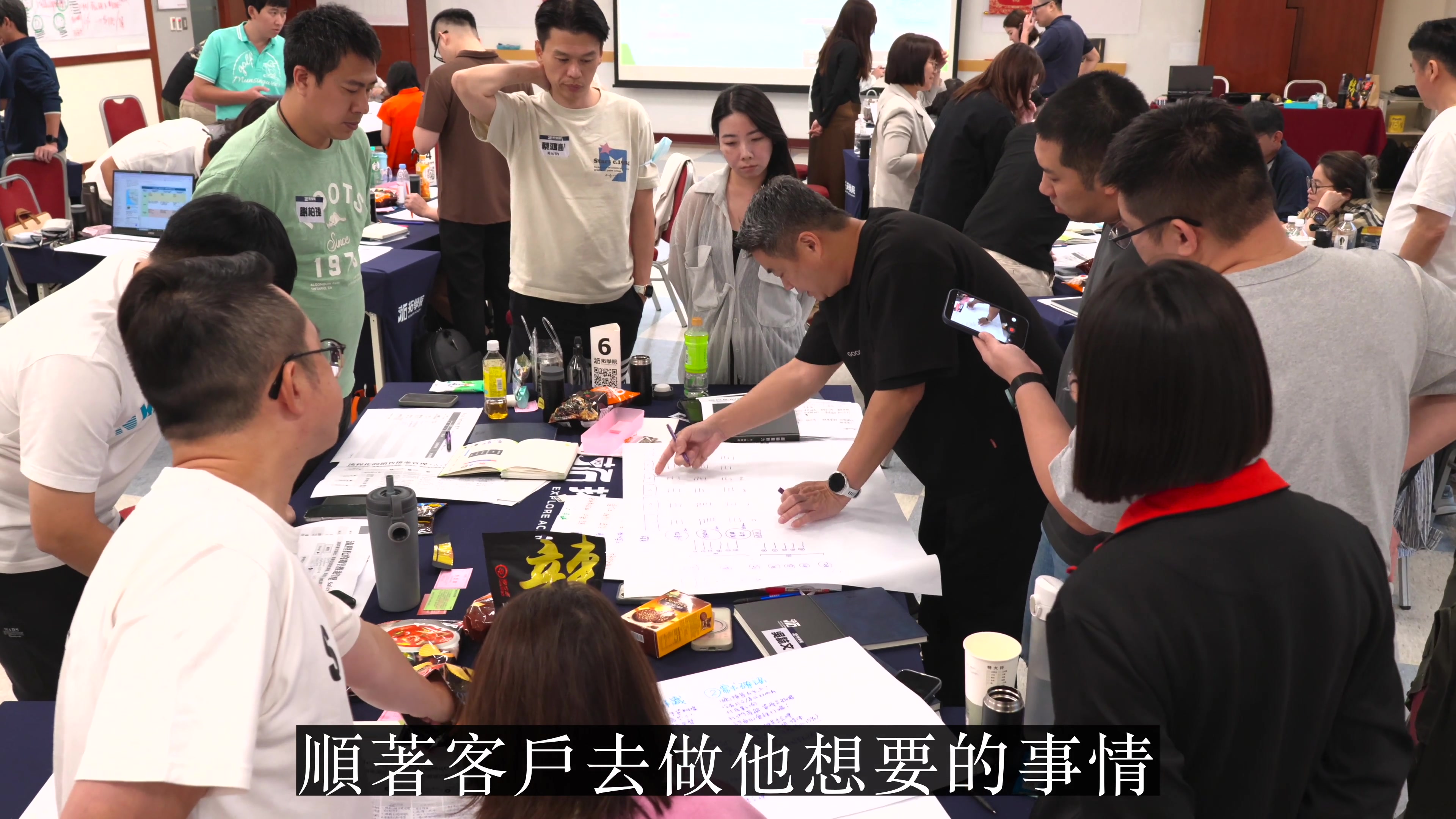 客戶總在比價？讓公司實力被看見，從團隊共同的業務方法開始